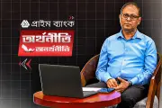 প্রথম আলোর ভিডিও প্রতিবেদন: সাম্প্রতিক ঘটনাবলীর বিশদ বিবরণ