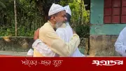 বরগুনায় ২০০ বছরের ঐতিহ্যে সৌদি আরবের সঙ্গে মিল রেখে ২০ হাজার মানুষের আগাম ঈদ উদযাপন