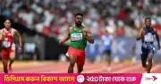 পোল্যান্ডে ওয়ার্ল্ড ইনডোর চ্যাম্পিয়নশিপে ইমরানুর রহমানের সেমিফাইনালে উঠতে ব্যর্থতা
