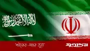 সৌদি আরব ইরানি কূটনীতিকদের অবাঞ্ছিত ঘোষণা, ২৪ ঘণ্টার মধ্যে দেশত্যাগের নির্দেশ