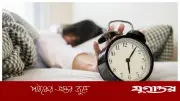 রমজানের পর স্বাভাবিক ঘুমের রুটিনে ফিরে আসার ১০টি কার্যকরী উপায়