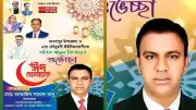 ঝিকরগাছা প্রেসক্লাবে ঈদ আনন্দ, সড়কে ৩৬ প্রাণহানি ও রেলক্রসিংয়ে স্বয়ংক্রিয় গেট আসছে