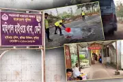 বাংলাদেশে অনলাইন শিক্ষার নতুন সম্ভাবনা: প্রযুক্তির মাধ্যমে শিক্ষার প্রসার