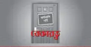বাংলাদেশে 'চাকরিহীন প্রবৃদ্ধি'র সংকট: উৎপাদন বাড়লেও কর্মসংস্থান কমছে