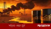 মার্কিন প্রেসিডেন্ট ট্রাম্পের হুঁশিয়ারি ও ইসরাইলের অভিযানে বিশ্ববাজারে তেলের দাম ঊর্ধ্বমুখী