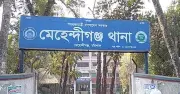 বরিশালে সালিশি বৈঠকে পুলিশের সামনেই বৃদ্ধকে পিটিয়ে হত্যার অভিযোগ