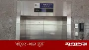 রাজধানীর ডেমরায় লিফটের ফাঁকা জায়গা দিয়ে পড়ে নারীর মৃত্যু, শোকের ছায়া