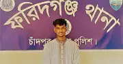 চাঁদপুরে সহপাঠীর সাথে ঘুরতে গিয়ে কলেজছাত্রী ধর্ষণের শিকার, অভিযুক্ত গ্রেপ্তার