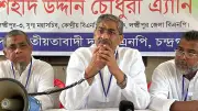 বিভিন্ন খবর: পানিসম্পদমন্ত্রীর বক্তব্য, মধ্যপ্রাচ্যে সংঘাত বন্ধের আহ্বান, পুলিশ কর্মকর্তার মৃত্যু