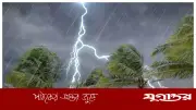 ৬০ কিমি বেগে ঝড়ের আভাস, নদীবন্দরগুলোর জন্য ১ নম্বর সতর্ক সংকেত জারি