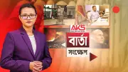 বাংলাদেশের নতুন শিক্ষা নীতিতে অনলাইন শিক্ষার ওপর জোর, ডিজিটাল বাংলাদেশের লক্ষ্য