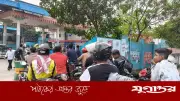 ঈদের পর ডেমরায় তেল সংকটে চরম ভোগান্তি, পাম্প বন্ধ থাকায় যানবাহন চালকরা বিপাকে