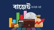 ২০২৬-২৭ অর্থবছরের বাজেট সংসদে আসছে, প্রাথমিক বিদ্যালয় খোলা থাকবে টানা ১০ শনিবার