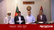 স্বাধীনতা দিবসে স্মারক ডাকটিকিট উন্মোচন করলেন প্রধানমন্ত্রী তারেক রহমান