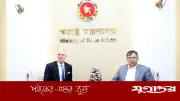 সুইস রাষ্ট্রদূতের সঙ্গে স্বরাষ্ট্রমন্ত্রীর বৈঠক: পাচারকৃত অর্থ ফেরত ও পুলিশ সংস্কারে সহযোগিতার আশ্বাস