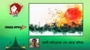 ইরানে অস্ত্র ও স্টারলিংক সহ গ্রেপ্তার ৩৯, মেটার ৩ হাজার ডলার অফার, ট্রাম্পের শান্তি পরিকল্পনা