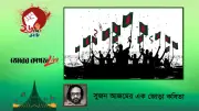 বাংলাদেশে অনলাইন শিক্ষার ভবিষ্যৎ: চ্যালেঞ্জ ও সম্ভাবনা নিয়ে বিশেষ প্রতিবেদন