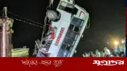 পদ্মা নদীতে বাস দুর্ঘটনা: মৃতের সংখ্যা বেড়ে ২৩, উদ্ধার অভিযান সফল