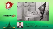 স্বাধীনতা দিবসে শ্রদ্ধা নিবেদন ও সীতাকুণ্ডে ট্রেনে আগুনে নিহতের সংখ্যা বেড়ে ১৬
