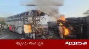 ভারতে বাস-লরি সংঘর্ষে ভয়াবহ আগুন: নিহত ১৩, আহত ২০, মৃতের সংখ্যা বাড়ার শঙ্কা