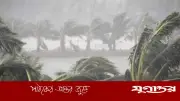 ৭ জেলায় ঝড়-বৃষ্টির পূর্বাভাস, নদীবন্দরে ১ নম্বর সতর্ক সংকেত জারি