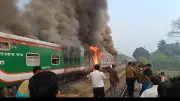 চট্টলা এক্সপ্রেস ট্রেনে আগুন: চার ঘণ্টা বিলম্বে ঢাকার উদ্দেশে যাত্রা