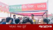 বিজয়নগরে স্বাধীনতা দিবস অনুষ্ঠানে জিয়াউর রহমানের নাম উচ্চারণ না করায় বিএনপির বর্জন