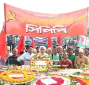 সিপিবি নেতাদের শ্রদ্ধা: স্বাধীনতার ৫৫ বছরেও রাজাকারদের আস্ফালন, বৈষম্য ও ন্যায়বিচারের দাবি