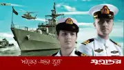 বাংলাদেশ নৌবাহিনীতে ৪৫০ পদে নিয়োগ: আবেদনের সময়সীমা ও নিয়মাবলী