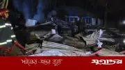 বাগেরহাটে আধিপত্য বিরোধে সংঘর্ষ: ১ নিহত, ৩০ বসতবাড়িতে অগ্নিসংযোগ
