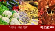 রাজধানীতে মাছ-মুরগির দাম ঊর্ধ্বমুখী, সবজির বাজারে কিছুটা স্বস্তি