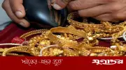 কুয়েতে বিয়ের আশ্বাসে ৮০ লাখ দিনারের গয়না চুরি, ভারতীয় সেলসম্যানের ১০ বছর কারাদণ্ড