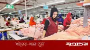 জর্ডানে ৫ হাজার নারী গার্মেন্টস কর্মীর চাকরি: আবেদন ফি নেই, সুযোগ মিরপুরে