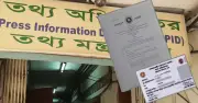 ১৬৮ সাংবাদিকের এক্রেডিটেশন কার্ড বাতিল: আবেদন নিষ্পত্তি হয়নি, পেশাগত অনিশ্চয়তা