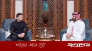 জেদ্দায় সৌদি যুবরাজ বিন সালমান ও ইউক্রেনের প্রেসিডেন্ট জেলেনস্কির গুরুত্বপূর্ণ বৈঠক