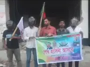 চুয়াডাঙ্গায় নিষিদ্ধ আওয়ামী লীগ কার্যালয় 'অবমুক্ত' দাবিতে ছাত্রলীগের ভাইরাল ভিডিও