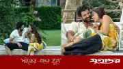 বিজয়-রাশমিকার 'বাডিমুন' ট্রেন্ড: হানিমুনের বদলে বন্ধুদের সঙ্গে আনন্দ ভাগাভাগি