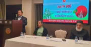 তুরস্কে স্বাধীনতা দিবস উদযাপনে তথ্যমন্ত্রী জহির উদ্দিন স্বপন, ইতিহাসের শিক্ষাকে পাথেয় করার আহ্বান