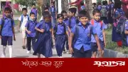 দীর্ঘ ছুটির পর রোববার খুলছে সব শিক্ষাপ্রতিষ্ঠান, বিশেষ উদ্যোগে শনিবারও ক্লাস