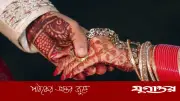 বিয়ের আগে জীবনসঙ্গীর কাছ থেকে যা জানা জরুরি: দাম্পত্য সাফল্যের চাবিকাঠি