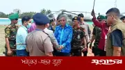 রাষ্ট্রপতি সাহাবুদ্দিনের চারদিনের সফরে পাবনায় পৌঁছানো ও কর্মসূচির বিস্তারিত