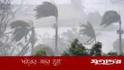 ঢাকাসহ ১৯ জেলায় ৬০ কিমি বেগে ঝড়ের সতর্কতা, নদীবন্দরে ১ নম্বর সংকেত
