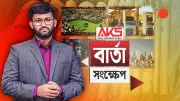 আন্তর্জাতিক অঙ্গনে নতুন ভিডিও প্রকাশ: বিশ্বব্যাপী দর্শকদের মাঝে আলোচনার ঝড়
