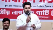বিএনপি সংবিধানের দোহাই দিয়ে গণভোটের আদেশকে অস্বীকার করছে: রাজনৈতিক কৌশল নাকি দায় এড়ানো?