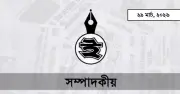 ফেসবুকের যুগে প্রতারণা: সত্য ও মিথ্যার সীমারেখা বিপজ্জনকভাবে অস্পষ্ট