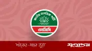 সিটি নির্বাচনে এনসিপির প্রার্থী ঘোষণা: আজ রাতে জরুরি সংবাদ সম্মেলন