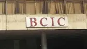 বিসিআইসিতে নতুন নিয়োগ: ১০ জন প্রার্থী চূড়ান্তভাবে নির্বাচিত