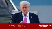 ট্রাম্পের হুঁশিয়ারি: ইরানের জ্বালানি তেল ও খারগ দ্বীপের নিয়ন্ত্রণ নেওয়ার ইচ্ছা