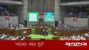 ত্রয়োদশ জাতীয় সংসদের প্রথম অধিবেশনের মুলতবি সংসদ শুরু, ৫০ ঘণ্টার আলোচনা নির্ধারিত