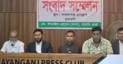 নারায়ণগঞ্জে ব্যবসায়ীর ১৫ কোটি টাকা আত্মসাৎ: আদালতের প্রতিশ্রুতি ভঙ্গ, মিথ্যা মামলায় হয়রানি